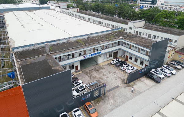 佛山兴中顺智能焊管装备有限公司